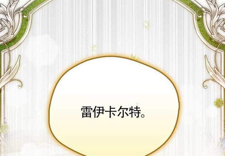第17话 第36页