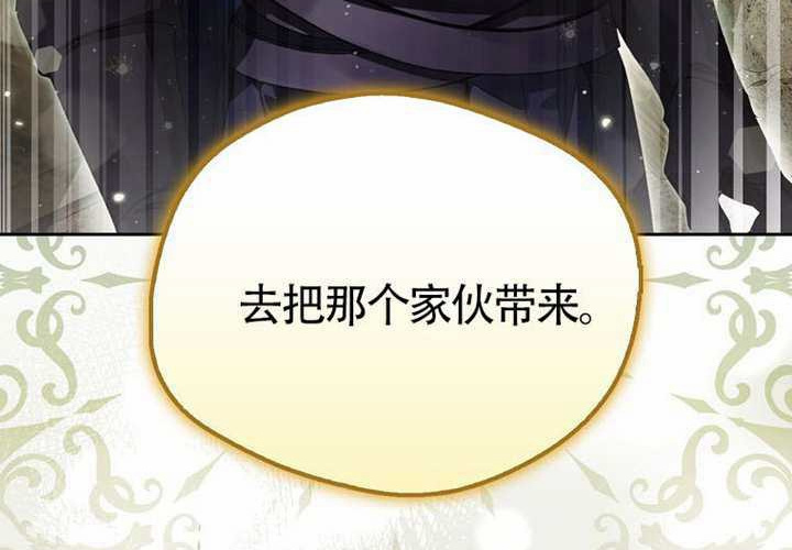 第17话 第39页