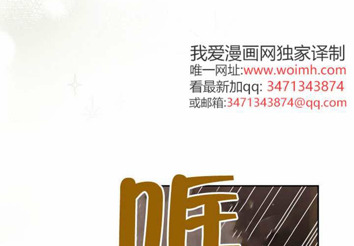第17话 第41页