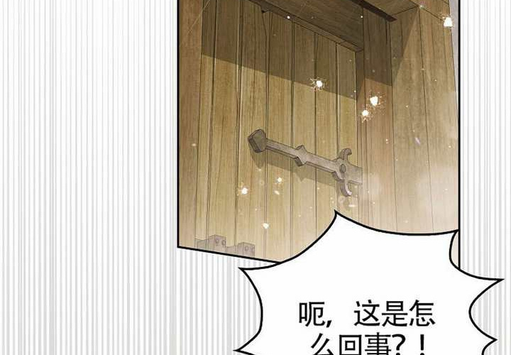 第17话 第43页