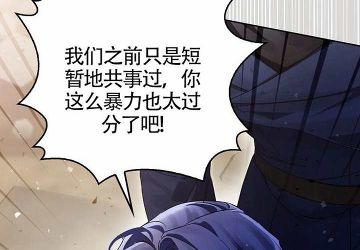 第17话 第45页