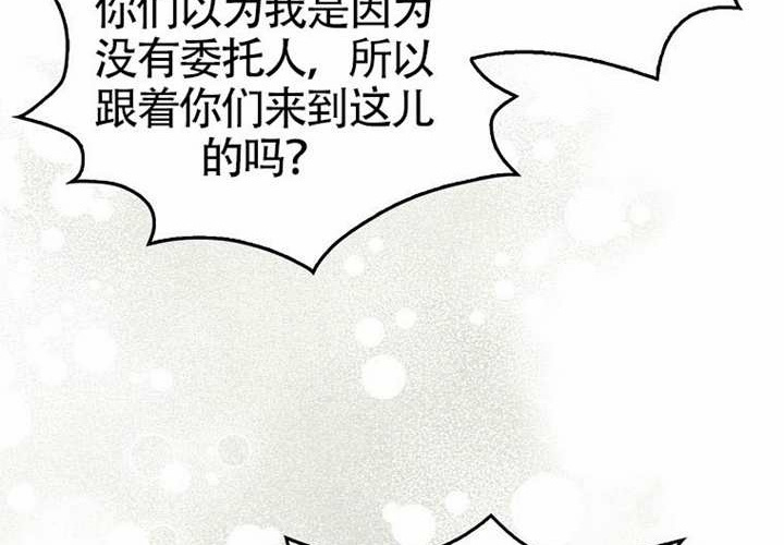 第17话 第52页