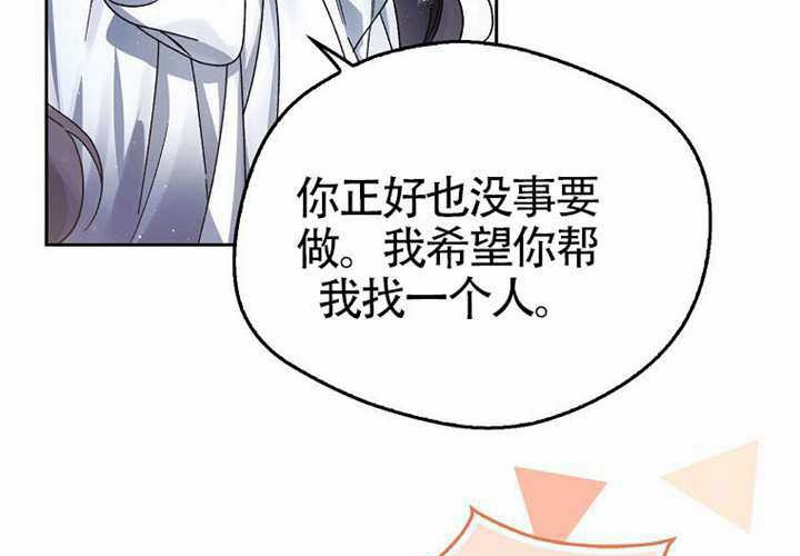 第17话 第55页