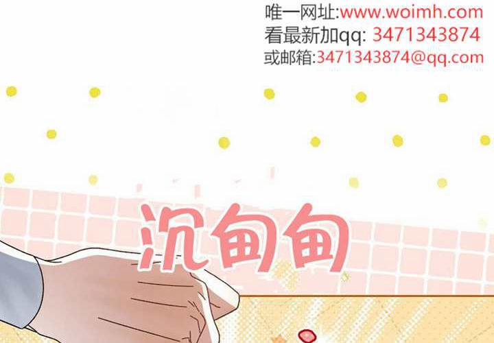 第17话 第57页