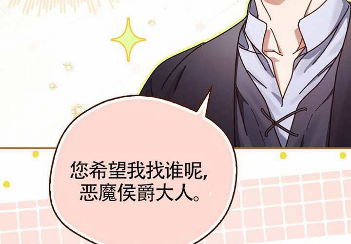 第17话 第59页