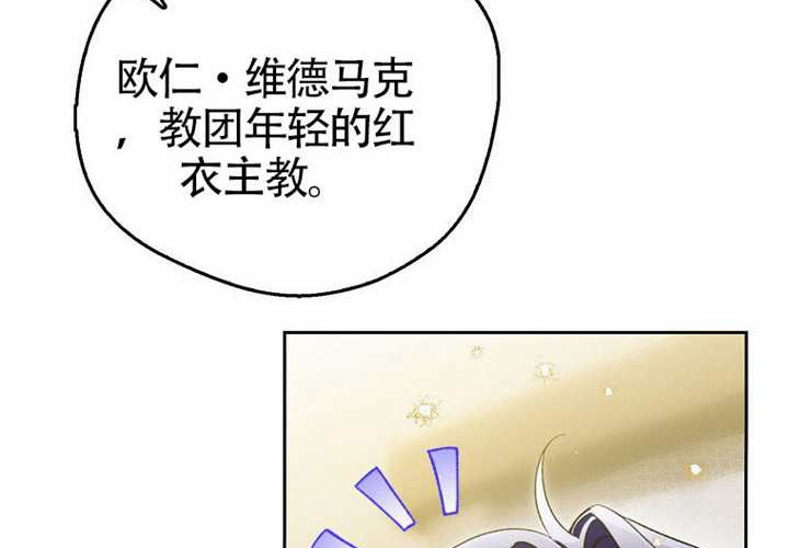第17话 第61页