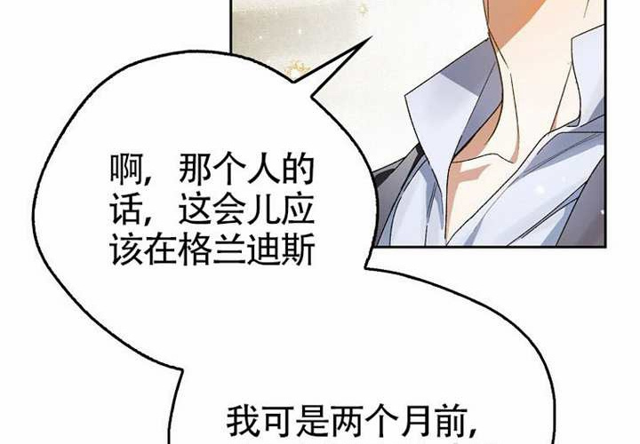 第17话 第63页