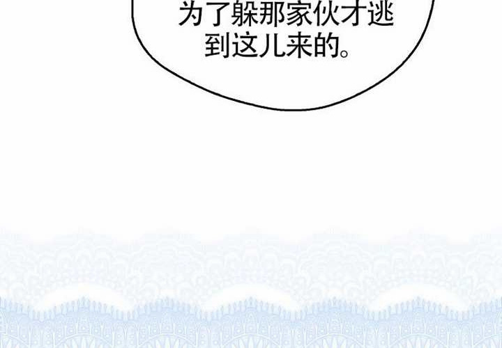 第17话 第64页