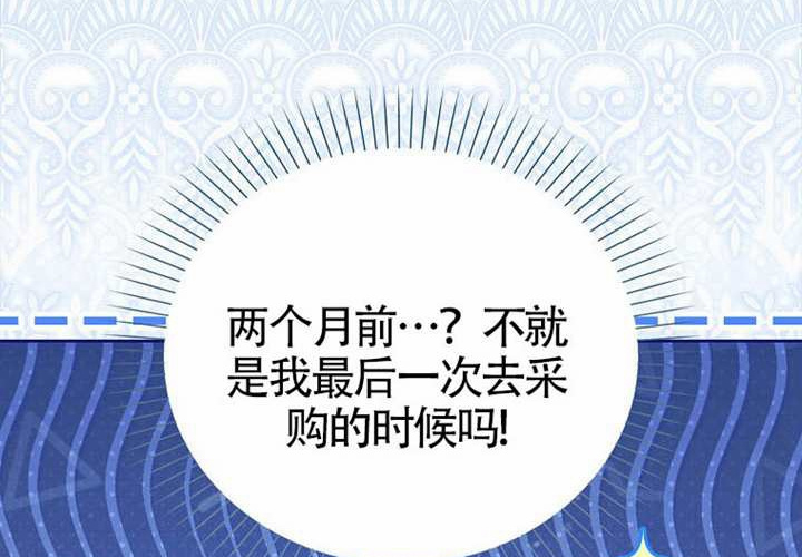 第17话 第65页