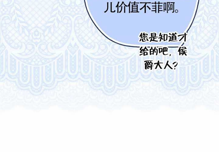 第17话 第68页