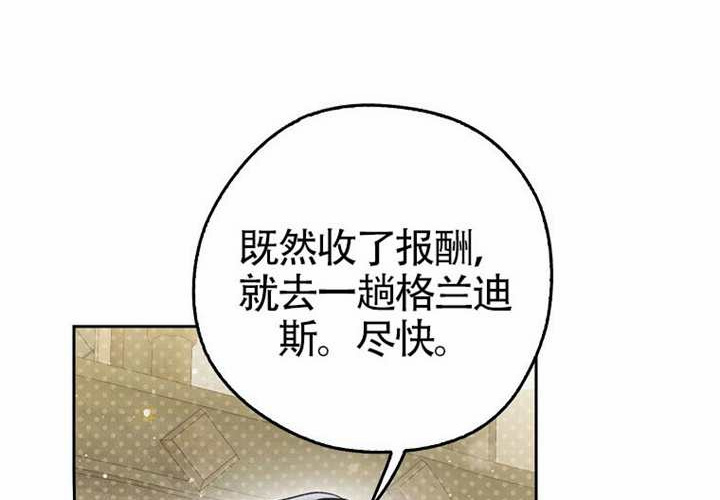 第17话 第69页
