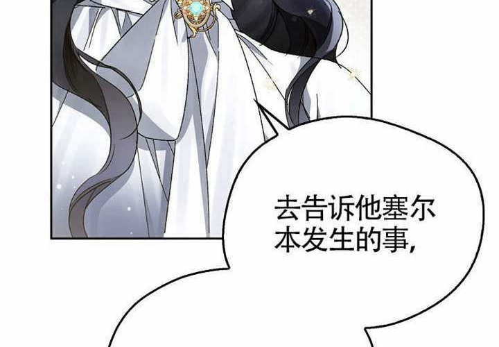 第17话 第71页