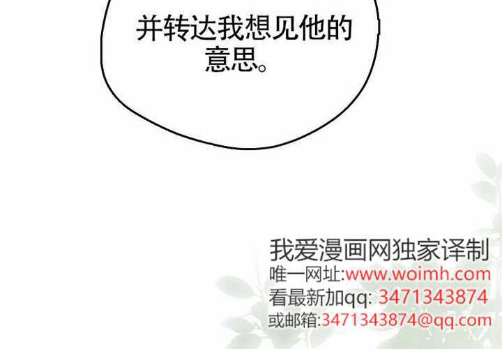 第17话 第72页