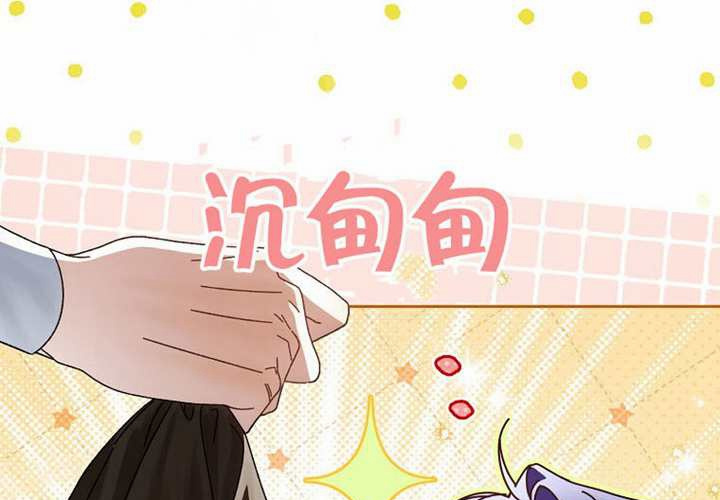 第17话 第73页