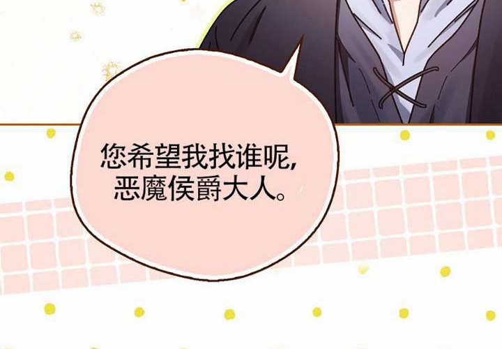 第17话 第75页