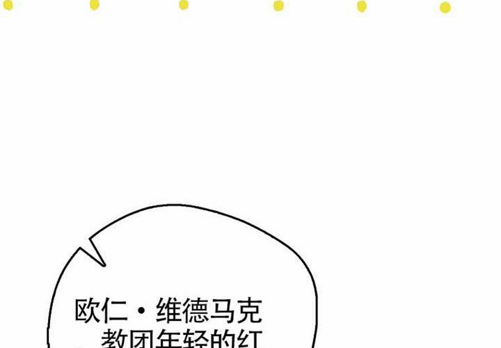 第17话 第76页