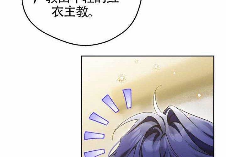 第17话 第77页