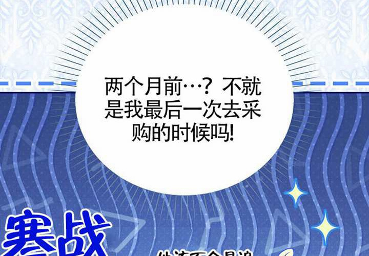 第17话 第81页