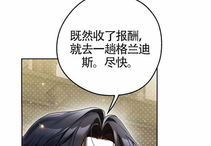 第17话 第85页