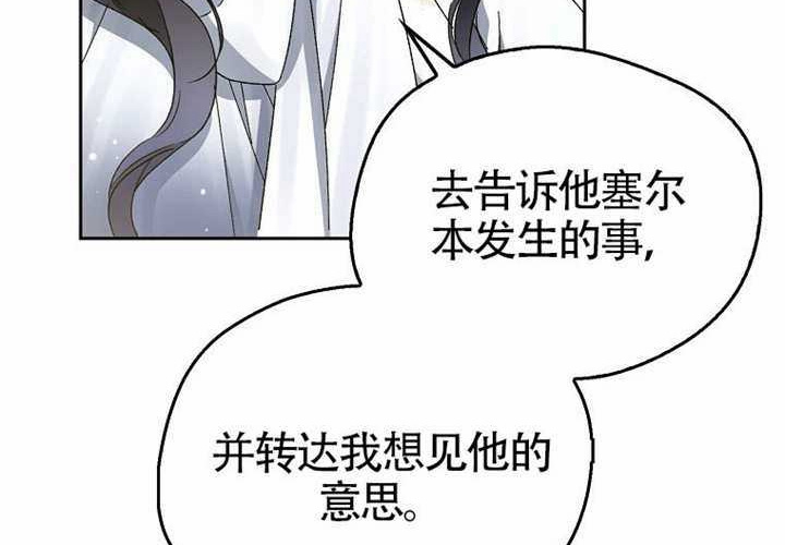 第17话 第87页