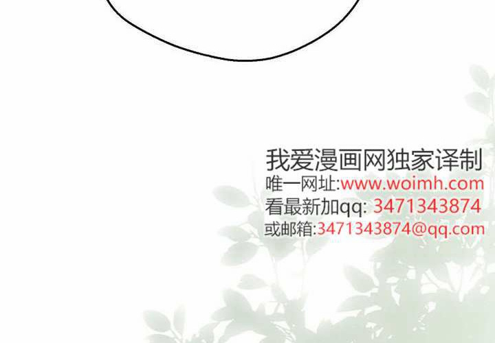 第17话 第88页