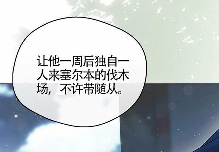 第17话 第89页