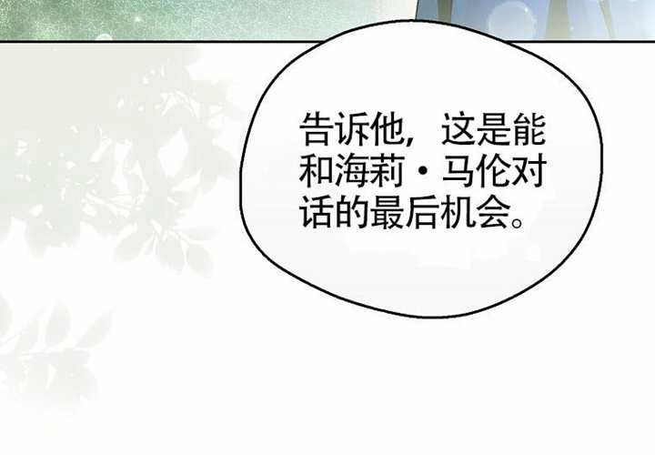 第17话 第91页