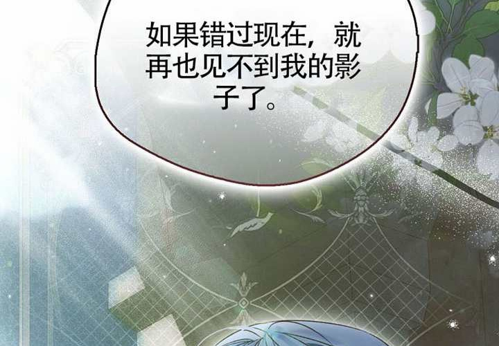 第17话 第93页