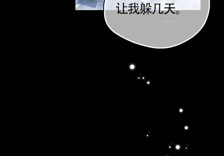第17话 第105页