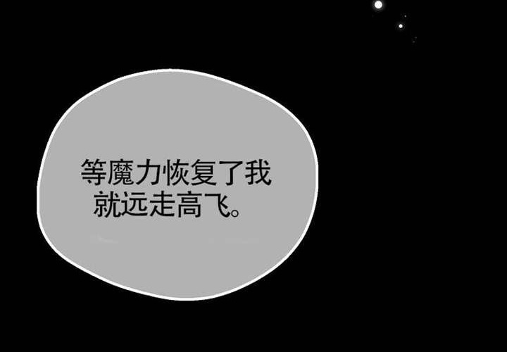 第17话 第106页