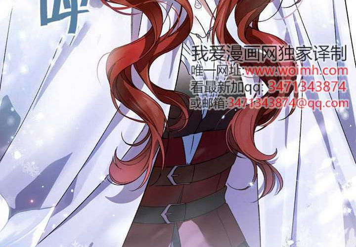 第17话 第113页
