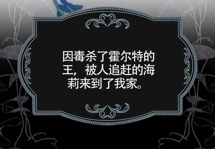 第17话 第115页