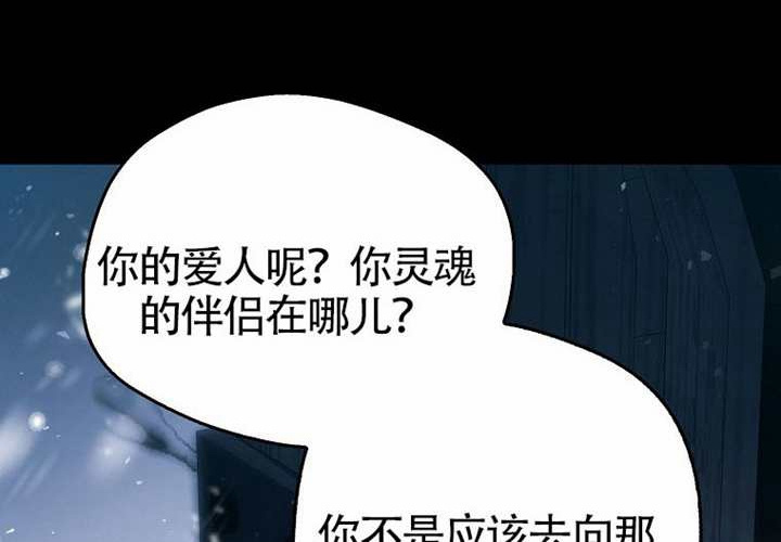 第17话 第117页