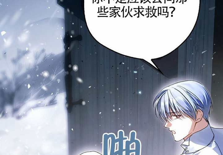 第17话 第118页