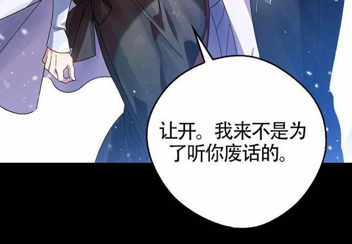 第17话 第120页