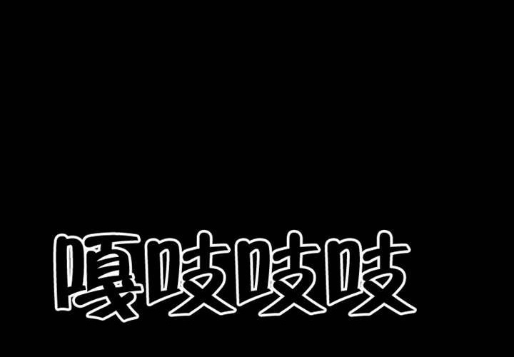 第17话 第121页