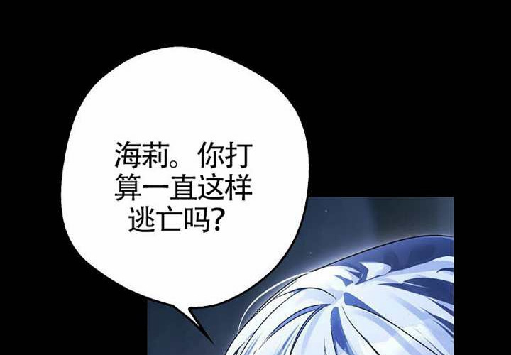 第17话 第122页