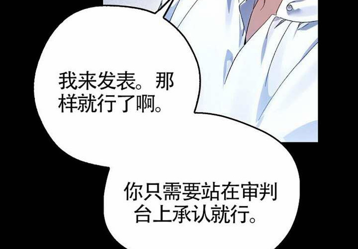 第17话 第124页