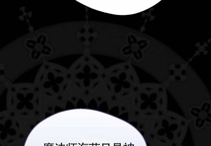 第17话 第125页