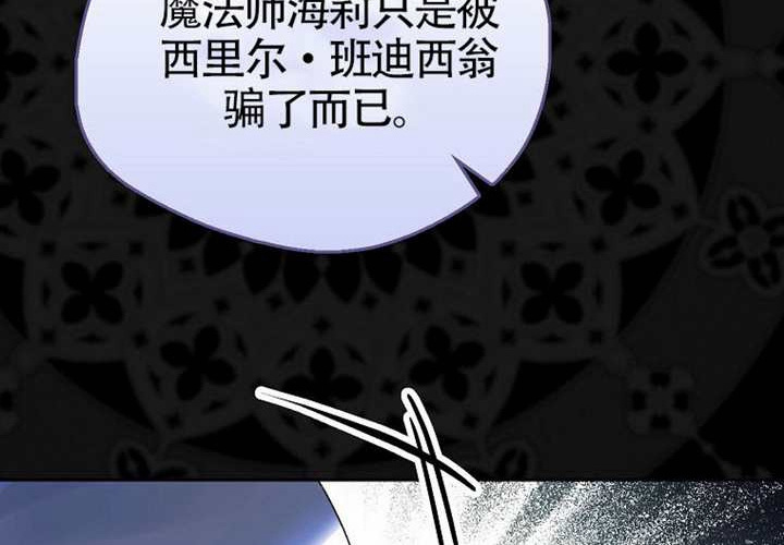 第17话 第126页