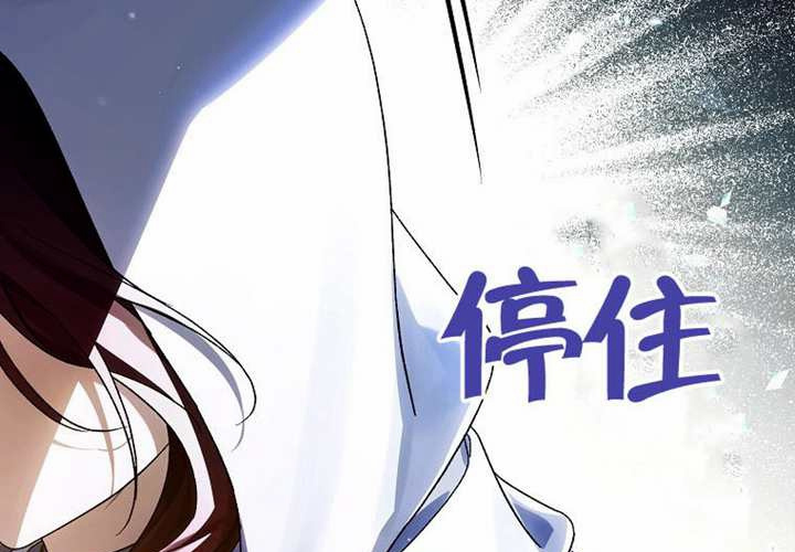第17话 第127页