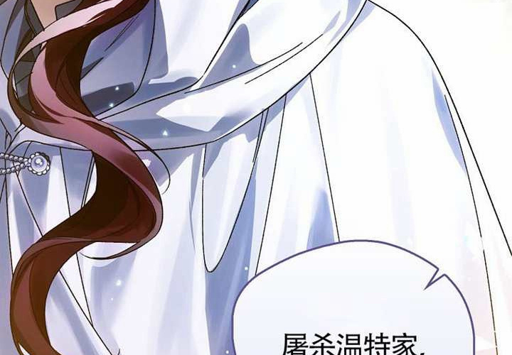 第17话 第128页