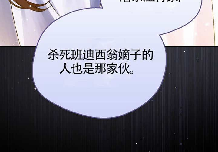 第17话 第129页