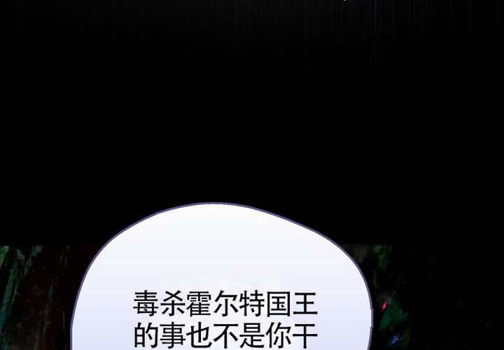 第17话 第130页