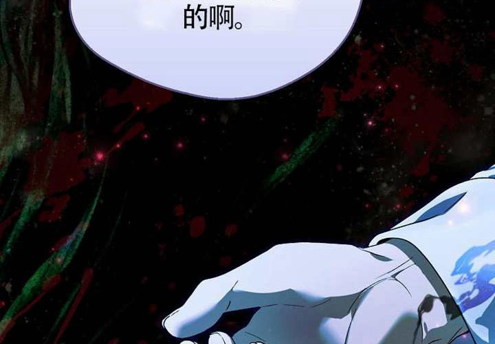 第17话 第131页