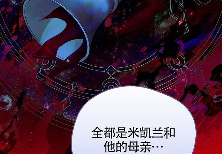第17话 第133页