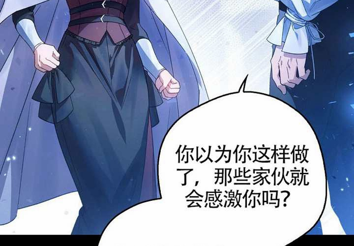 第17话 第141页