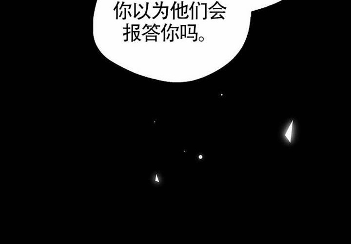 第17话 第142页