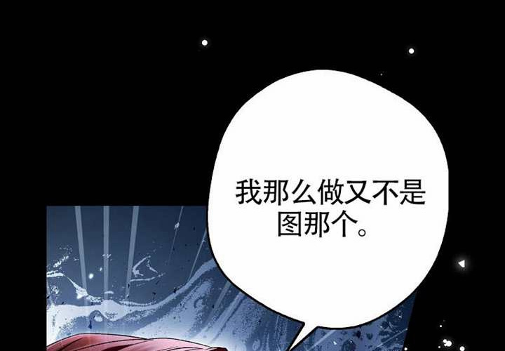 第17话 第143页