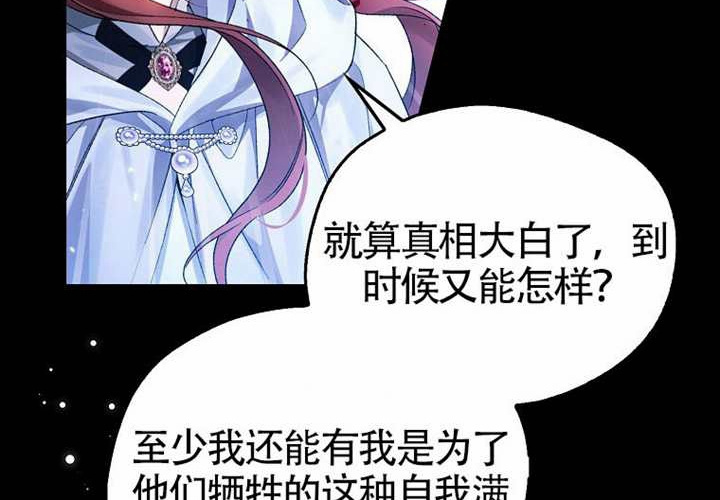 第17话 第145页